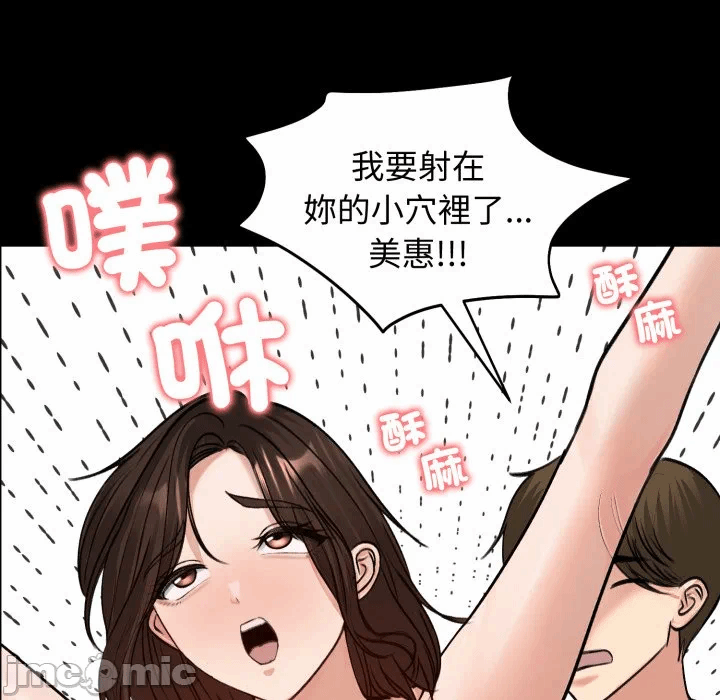 第52话 第 55 页