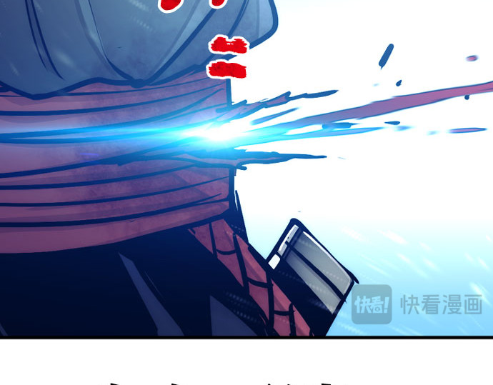 第36话 第 508 页