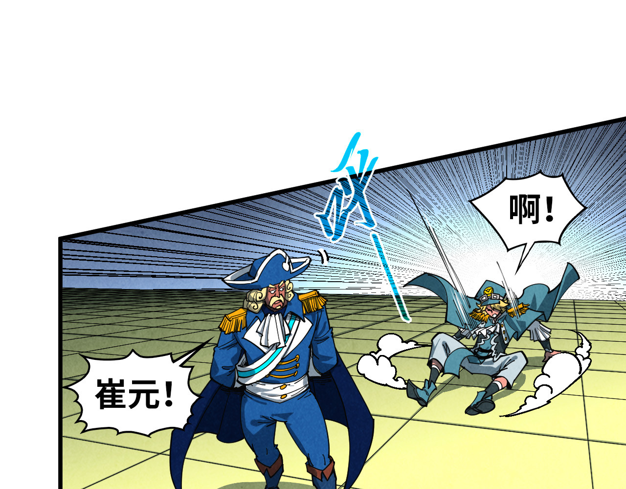 第462话 灵魂攻击 第 102 页