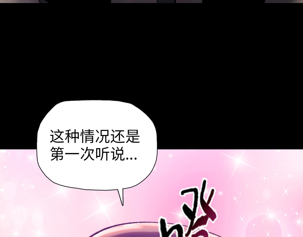 预热：7月15日上线 第 8 页