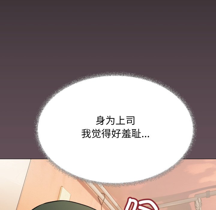 第54话 第 118 页