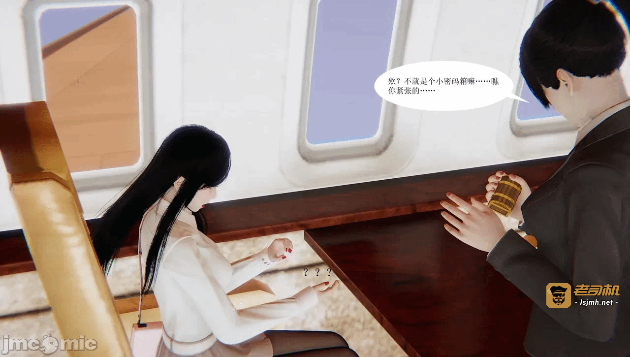 百合自缚行05-08 第一话 - 81