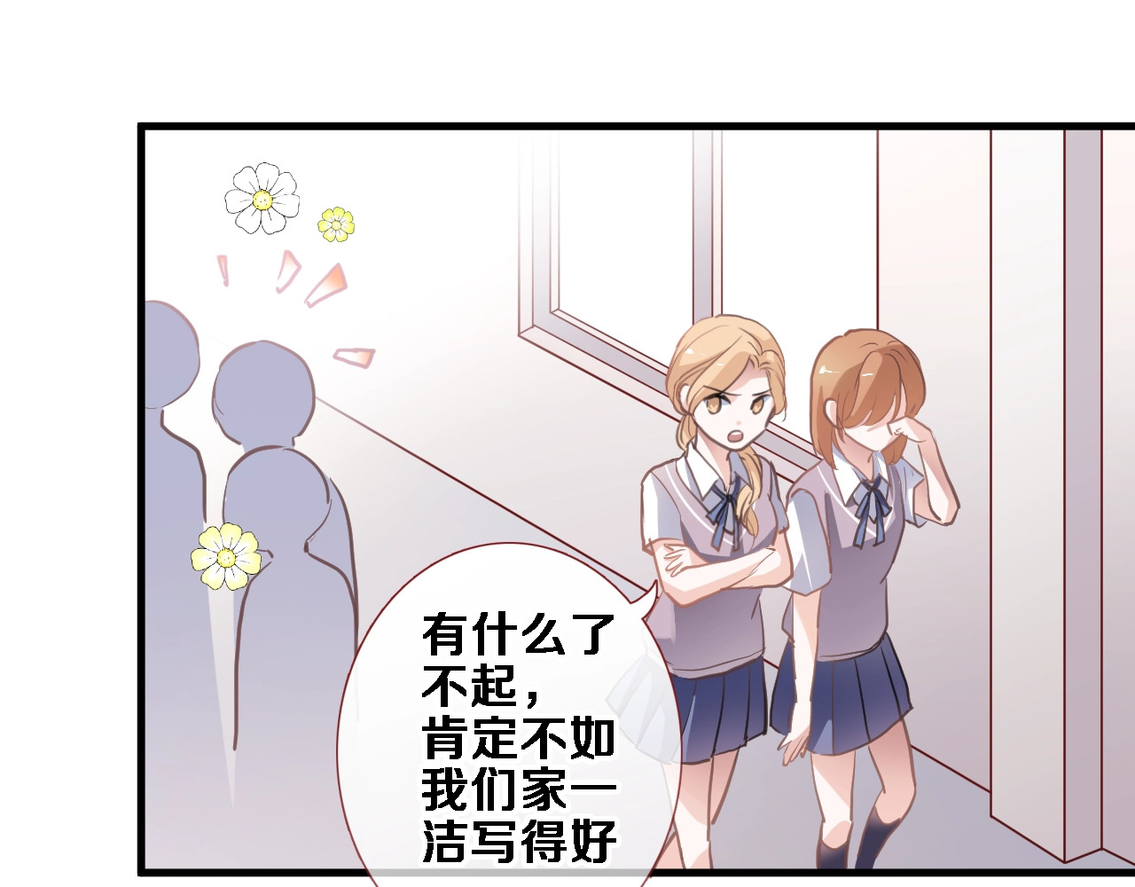 第107话 我需要它更爆 第 40 页