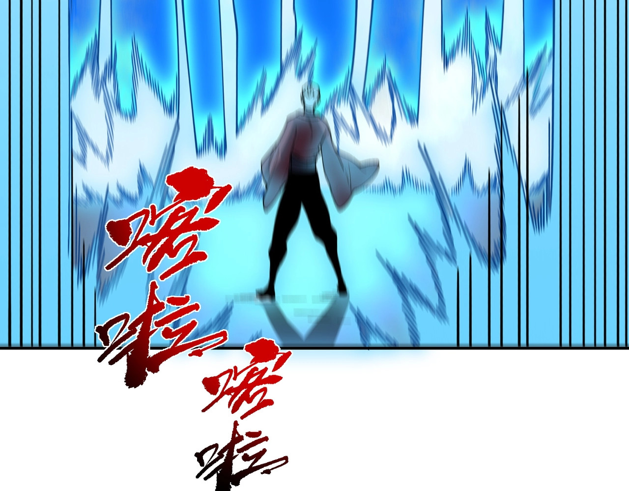 第18话 禁咒？这个我也会！ 第 120 页