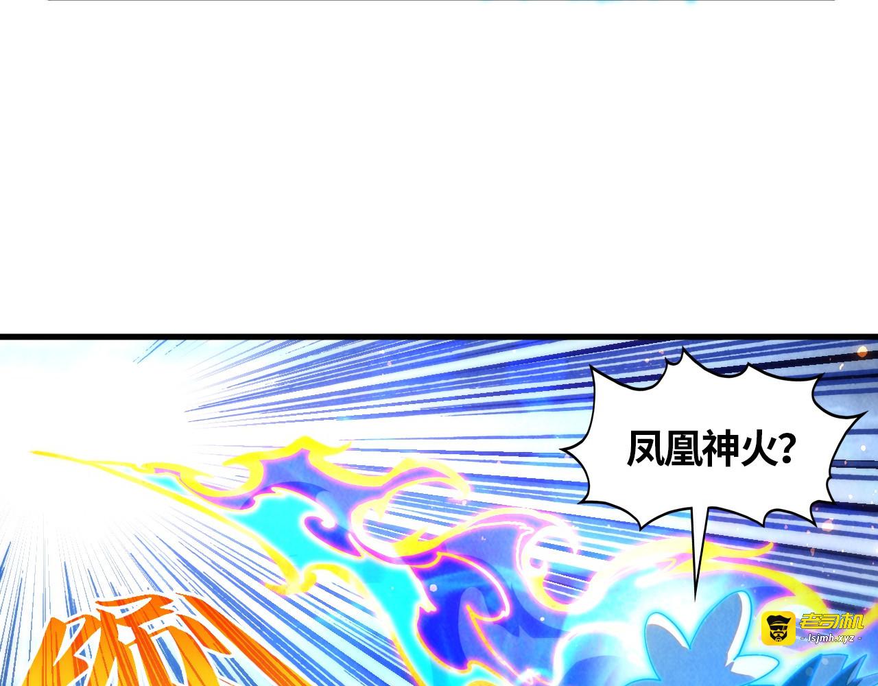 第391话 赌人头 第 119 页