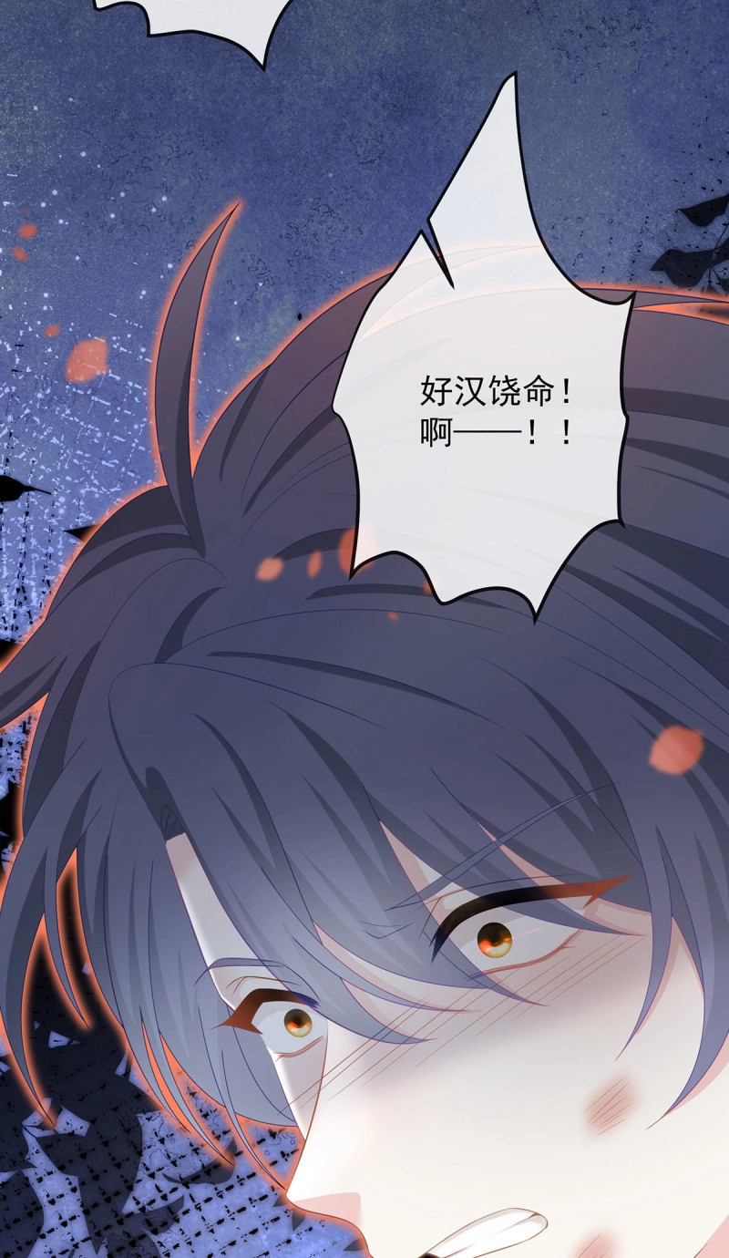 第177话 我们都将拥有绽放的人生 第 6 页