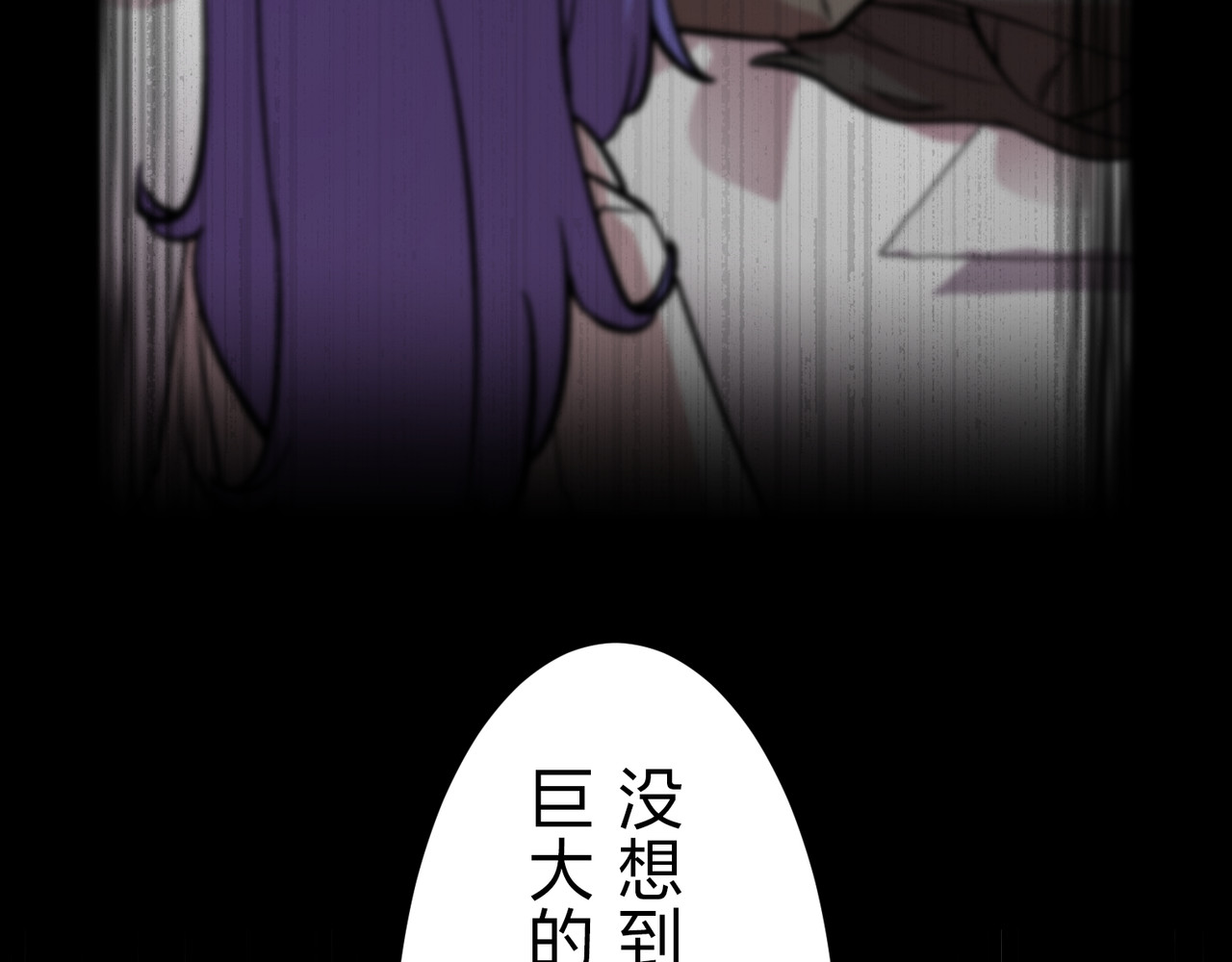 第53话 第 90 页