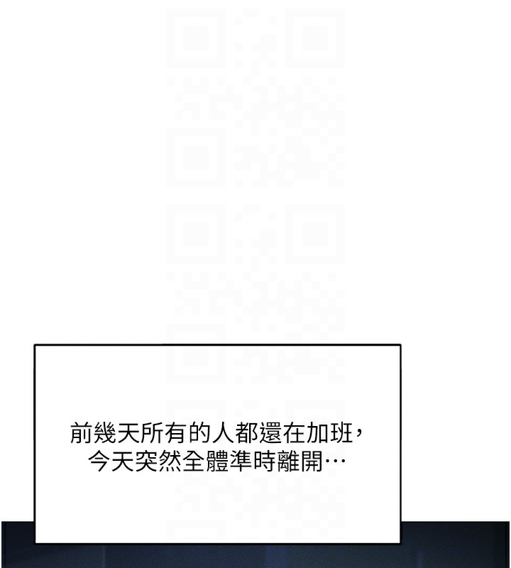 第3话 第 19 页