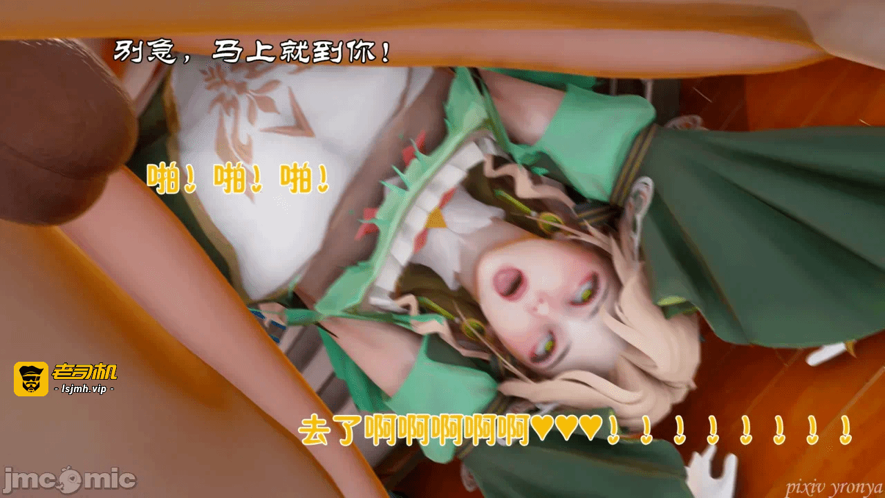 乔乔的奇妙冒险3 第一话 - 47