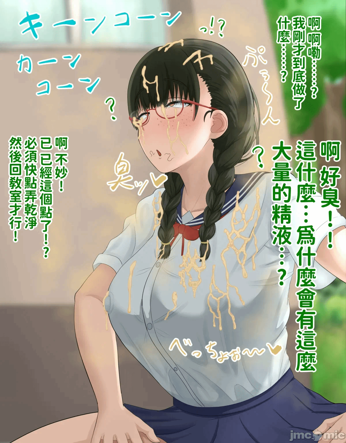 第1话 第 108 页