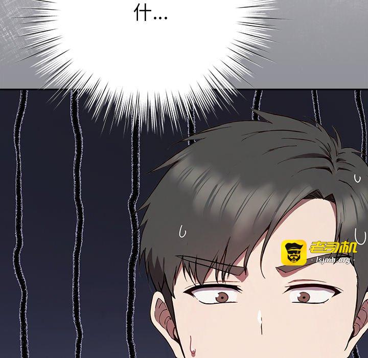 第4话 第 7 页