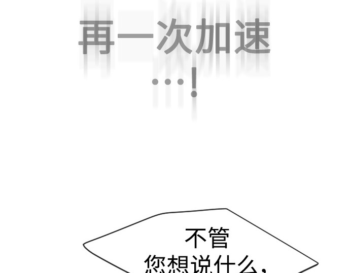 第二季 第37话 第 184 页