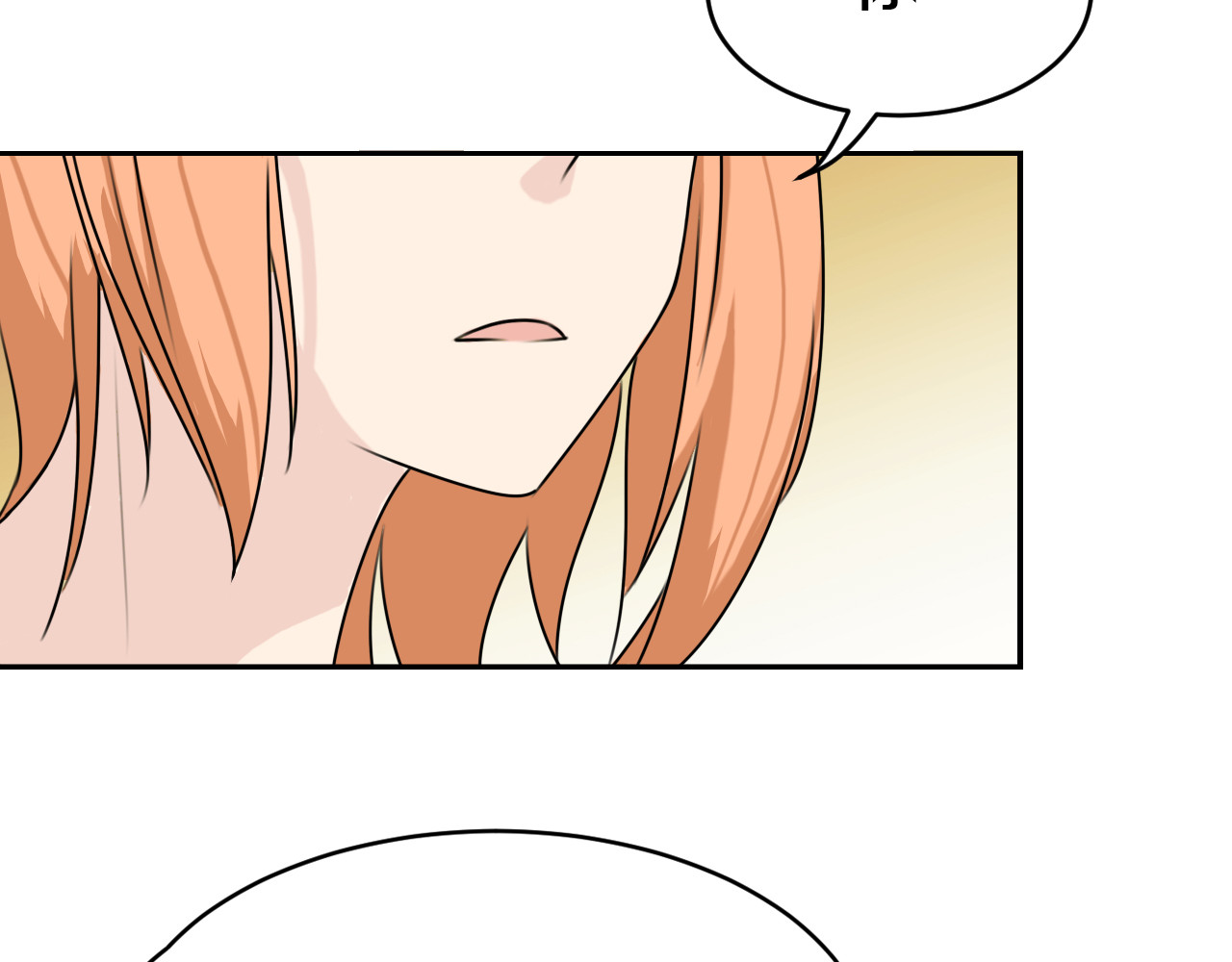 第10话 可乐对喷 第 52 页