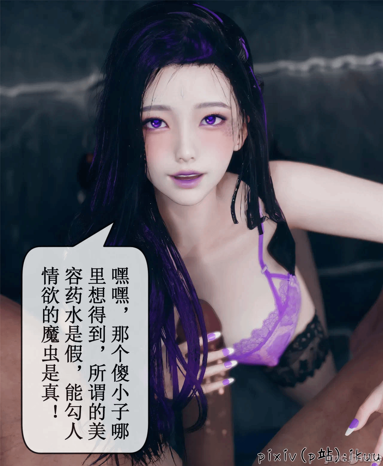 第一话 第 1089 页