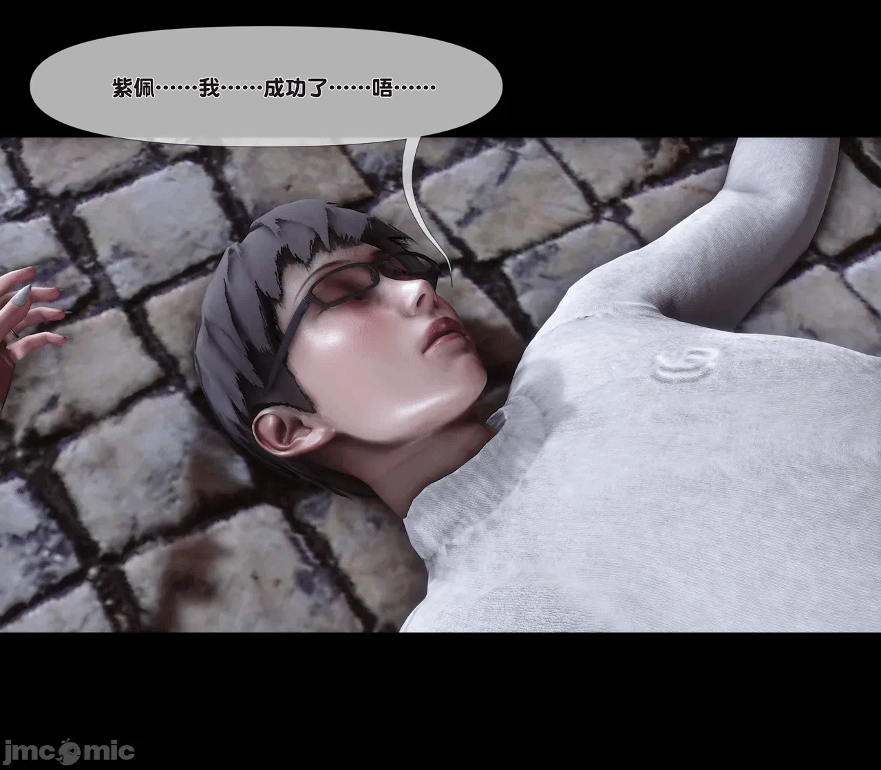 第一话 第 294 页