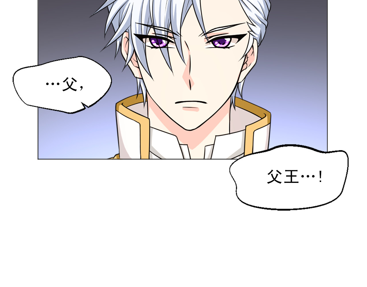 第17话 给她道歉 第 4 页