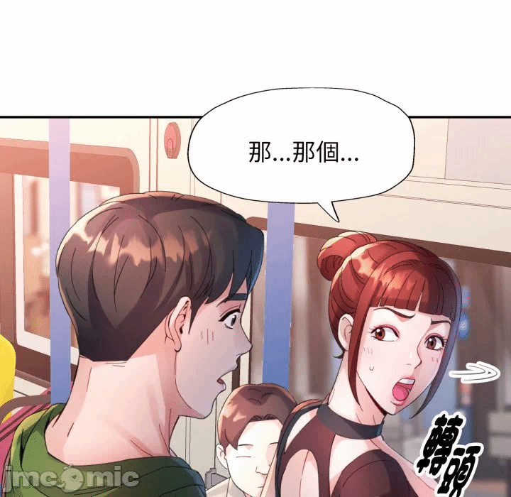 第5话特别课程第5话 第 125 页