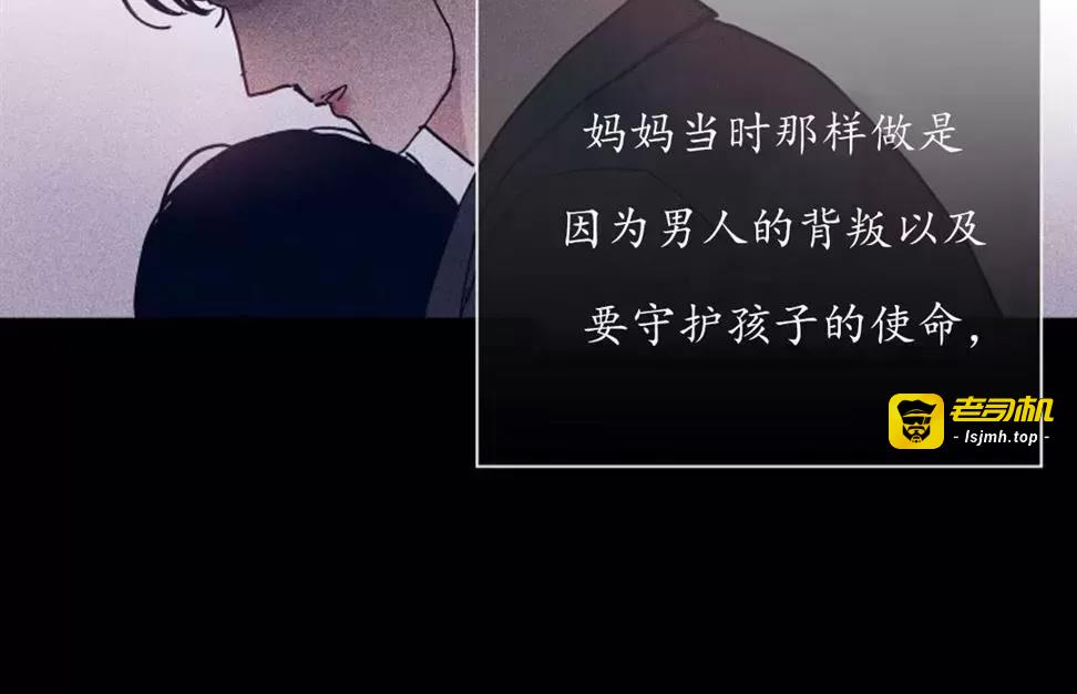 第32话 第 39 页