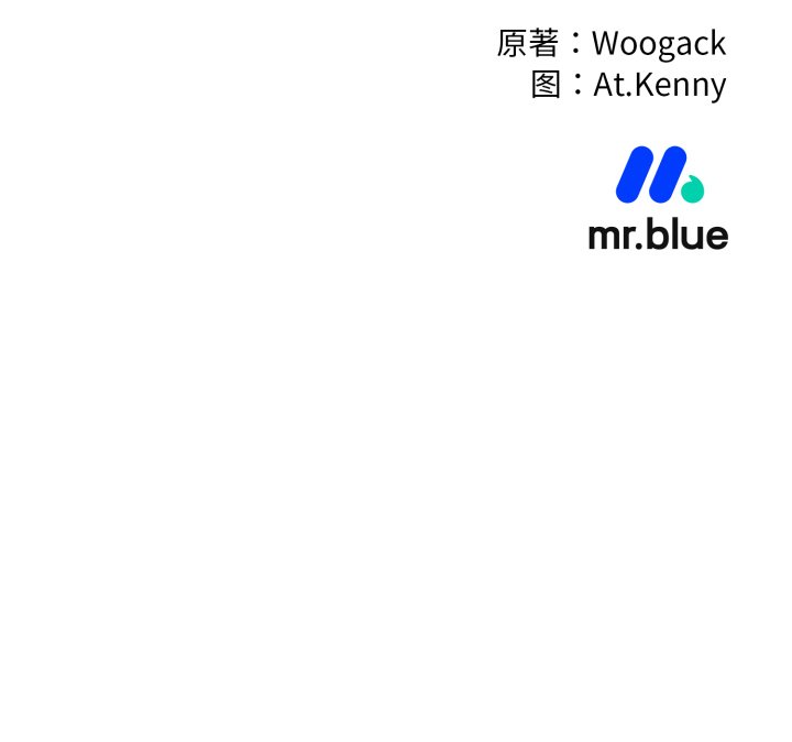第14话 第 116 页