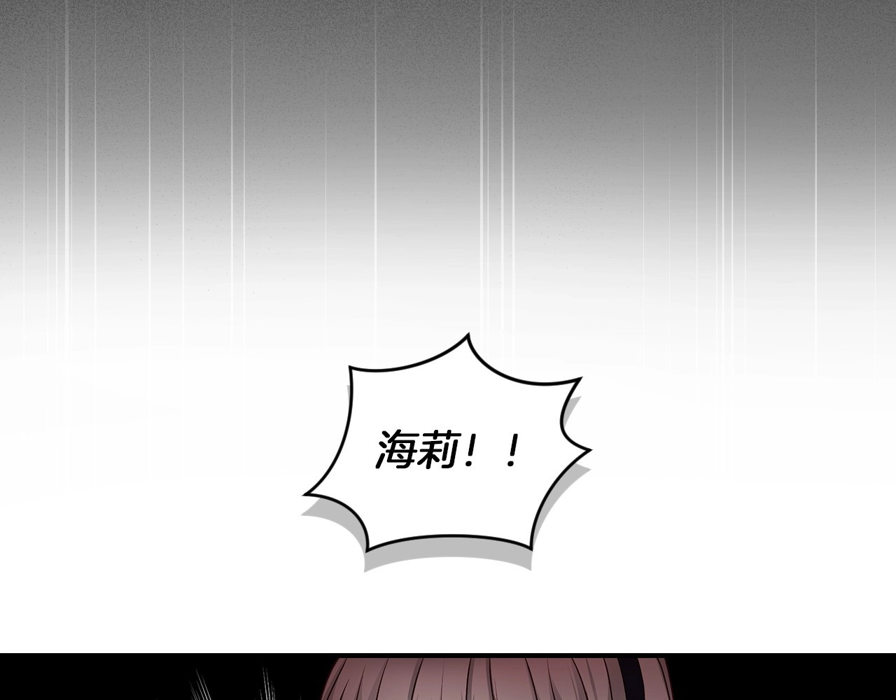 第78话 生死瞬间 第 86 页
