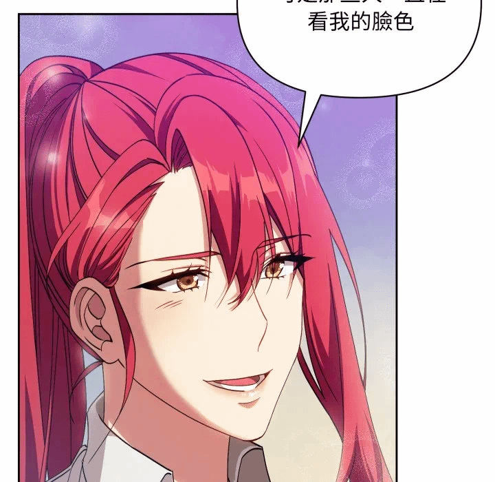 第1话 第 123 页