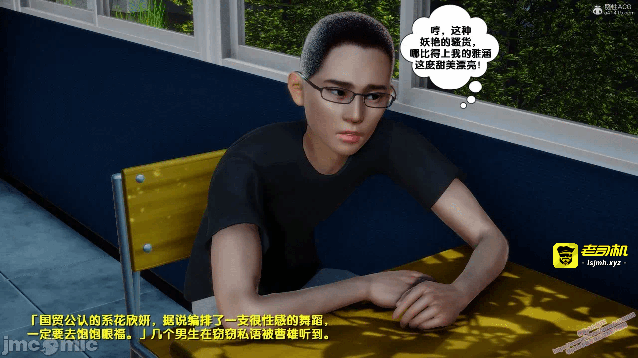 第一话 第 175 页