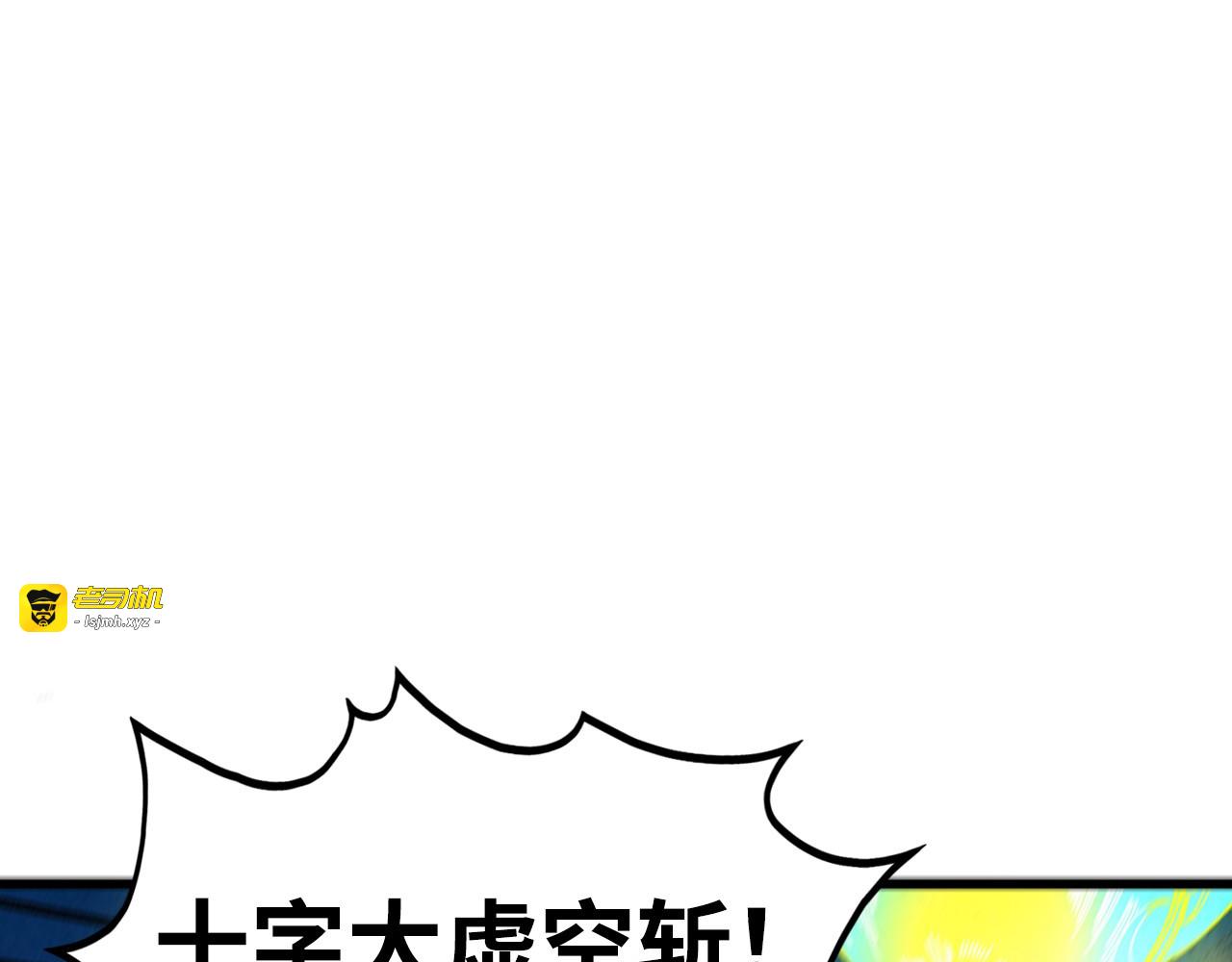 第468话 一次机会 第 5 页