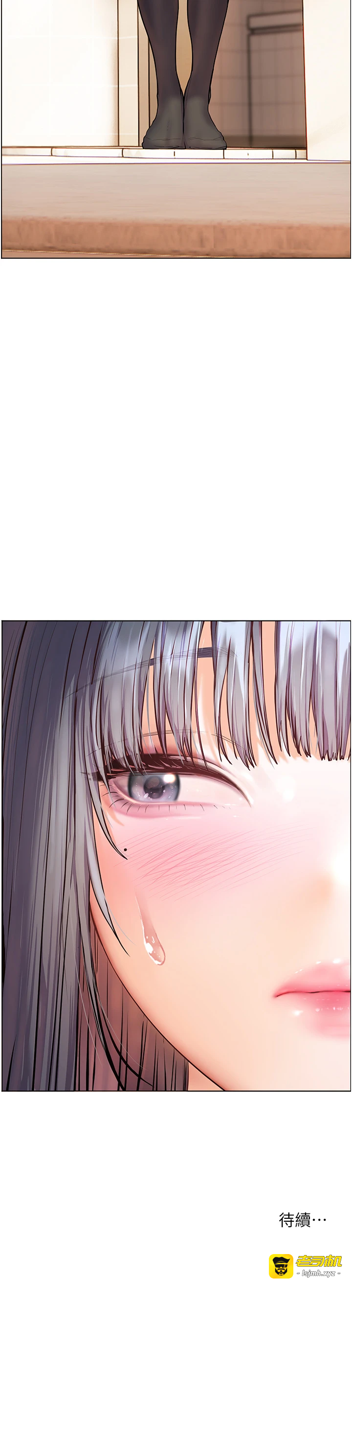 第71话 - 一日限定女僕学堂 第 53 页