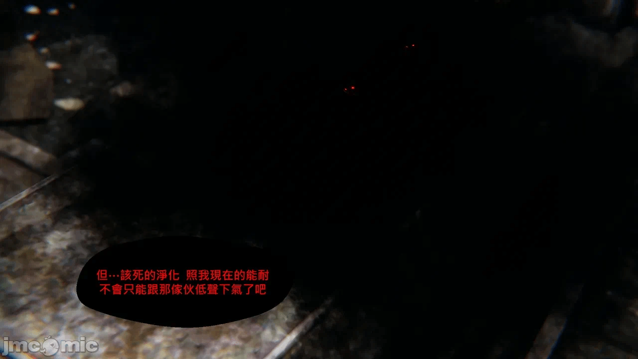 第一话 第 52 页