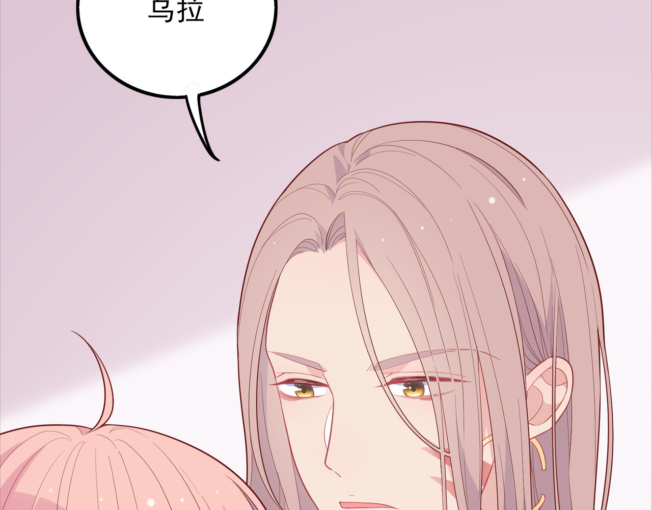 第44话 真心 第 124 页