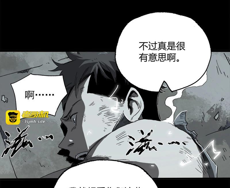 第13话 11.控制 第 43 页