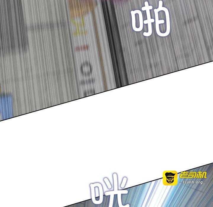 第8话 第 97 页