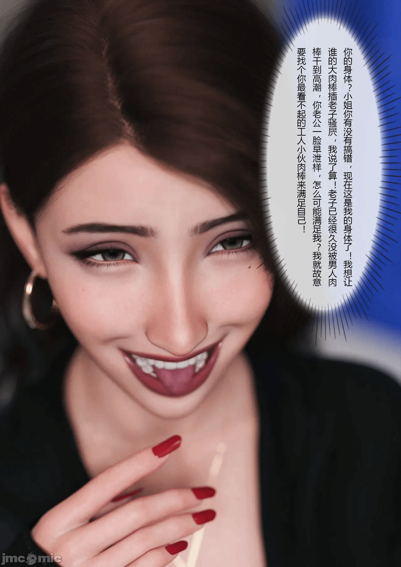 第一话 第 50 页