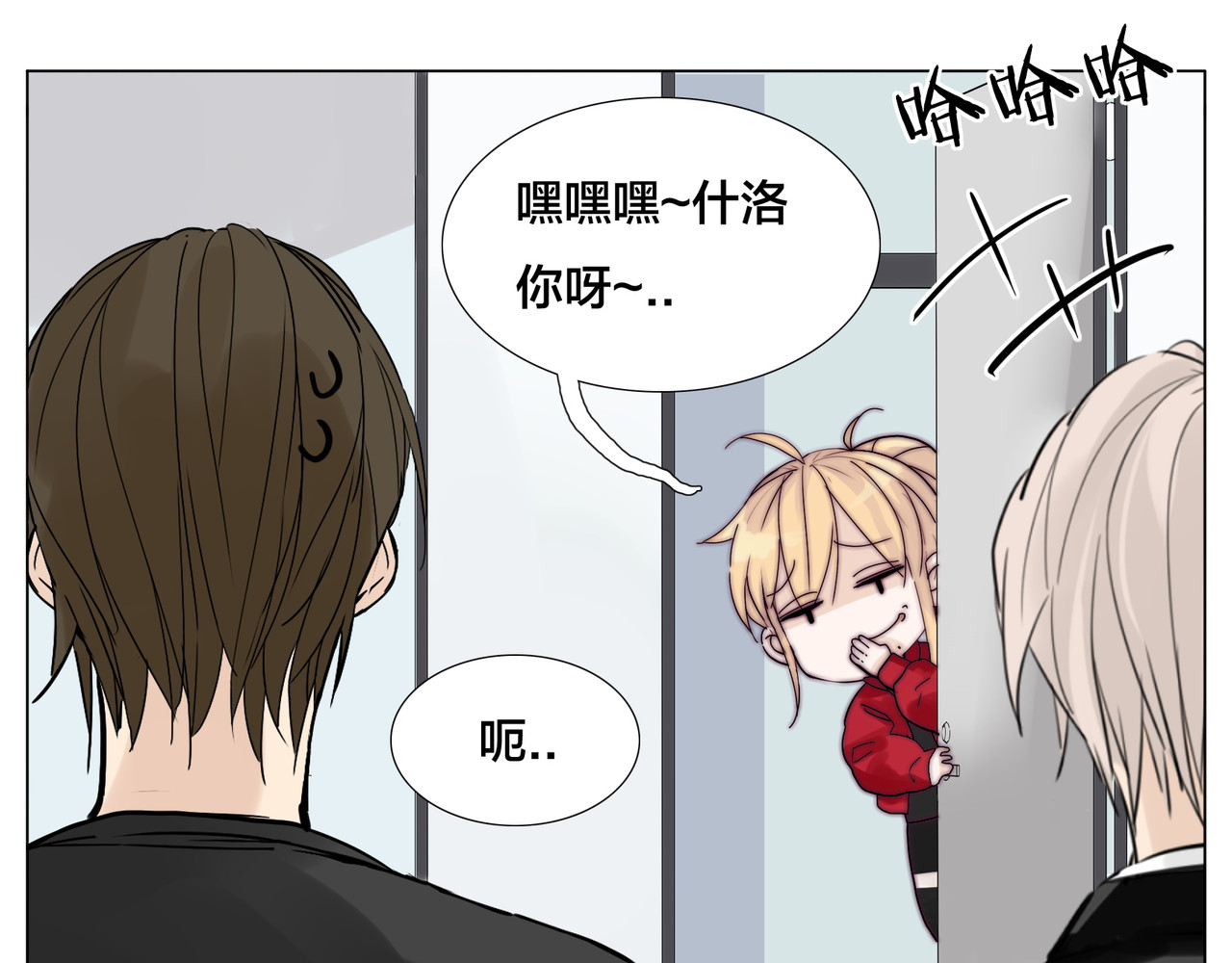 第80话 新的开始 第 58 页