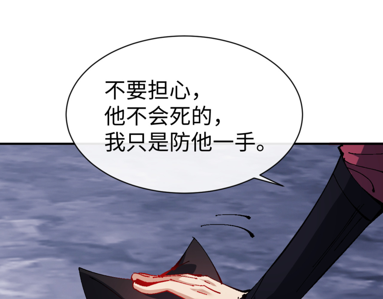 第136话 让我做什么都可以 第 156 页