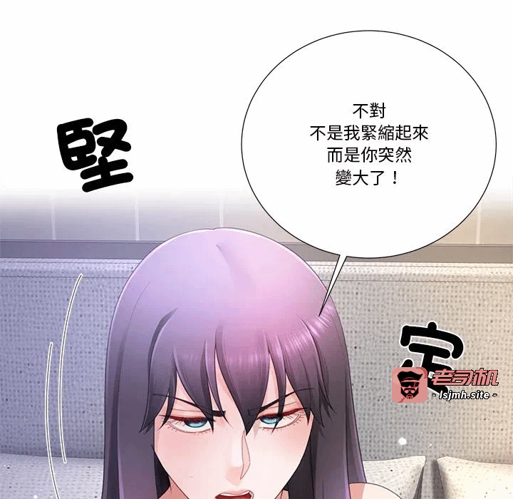第20话第20话 第 21 页
