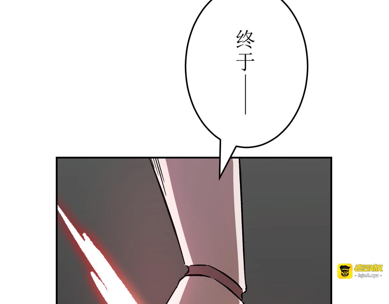 第01话 第 79 页