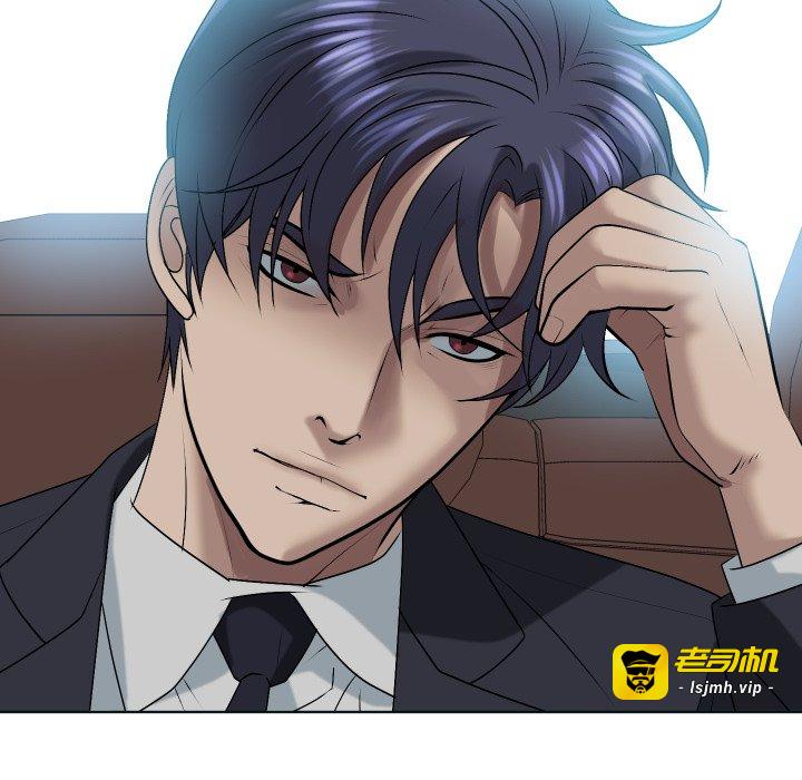 第13话 第 47 页