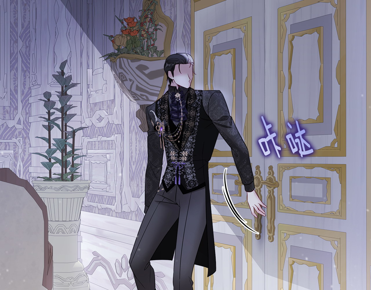 第86话 即便是假的也好 第 80 页