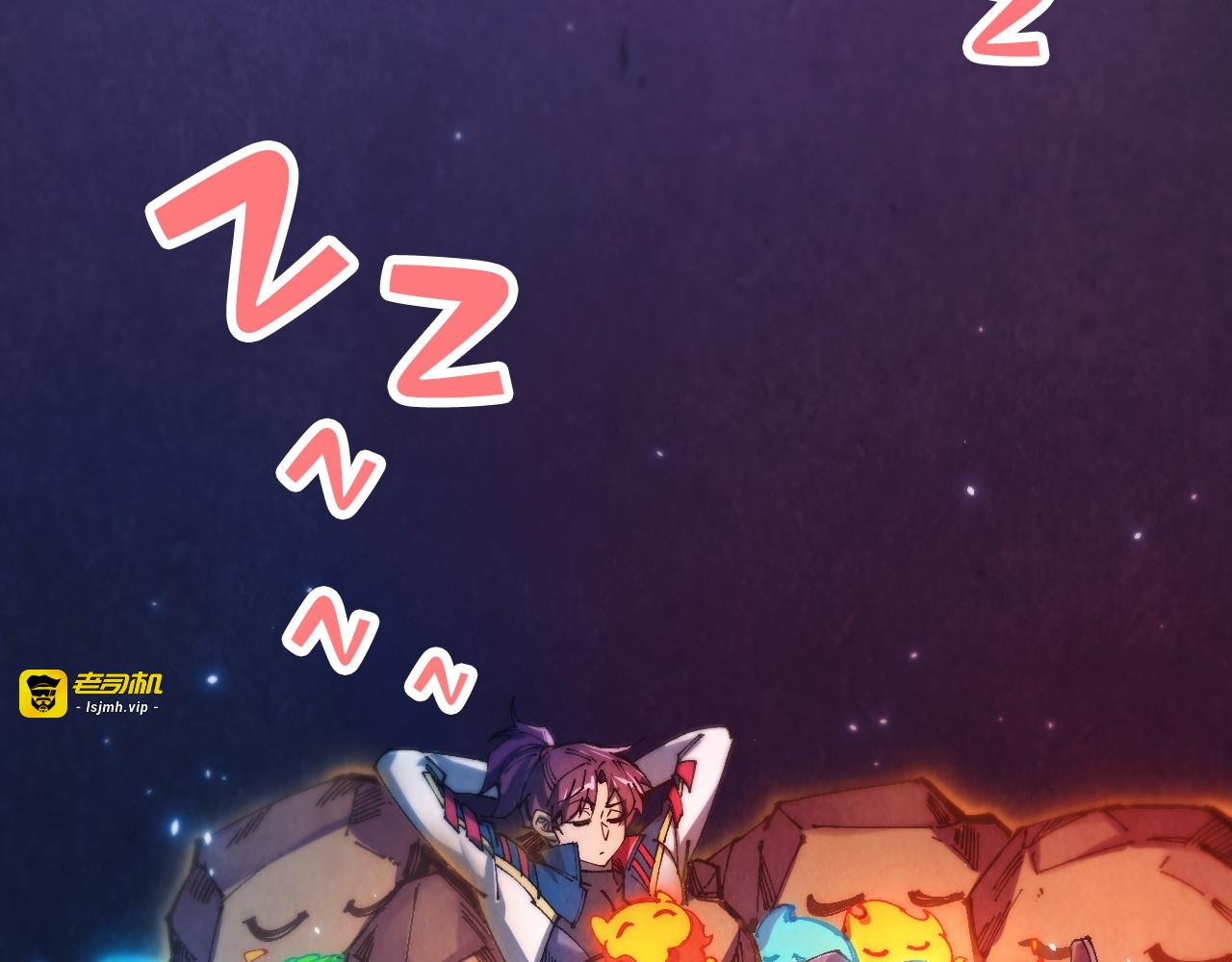 第462话 灵魂攻击 第 55 页
