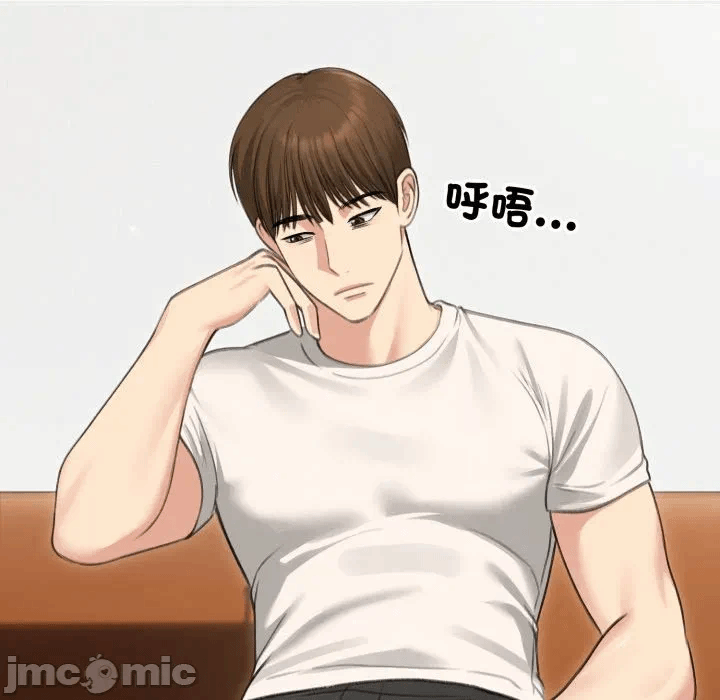 第44话 第 145 页