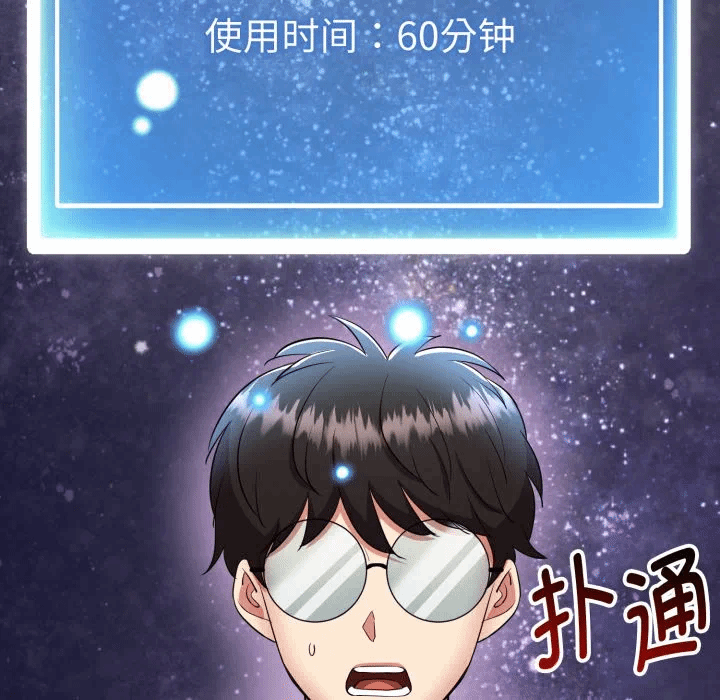 第1话 第 228 页