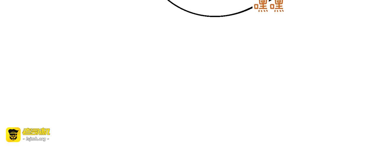 第96话 报应 第 37 页