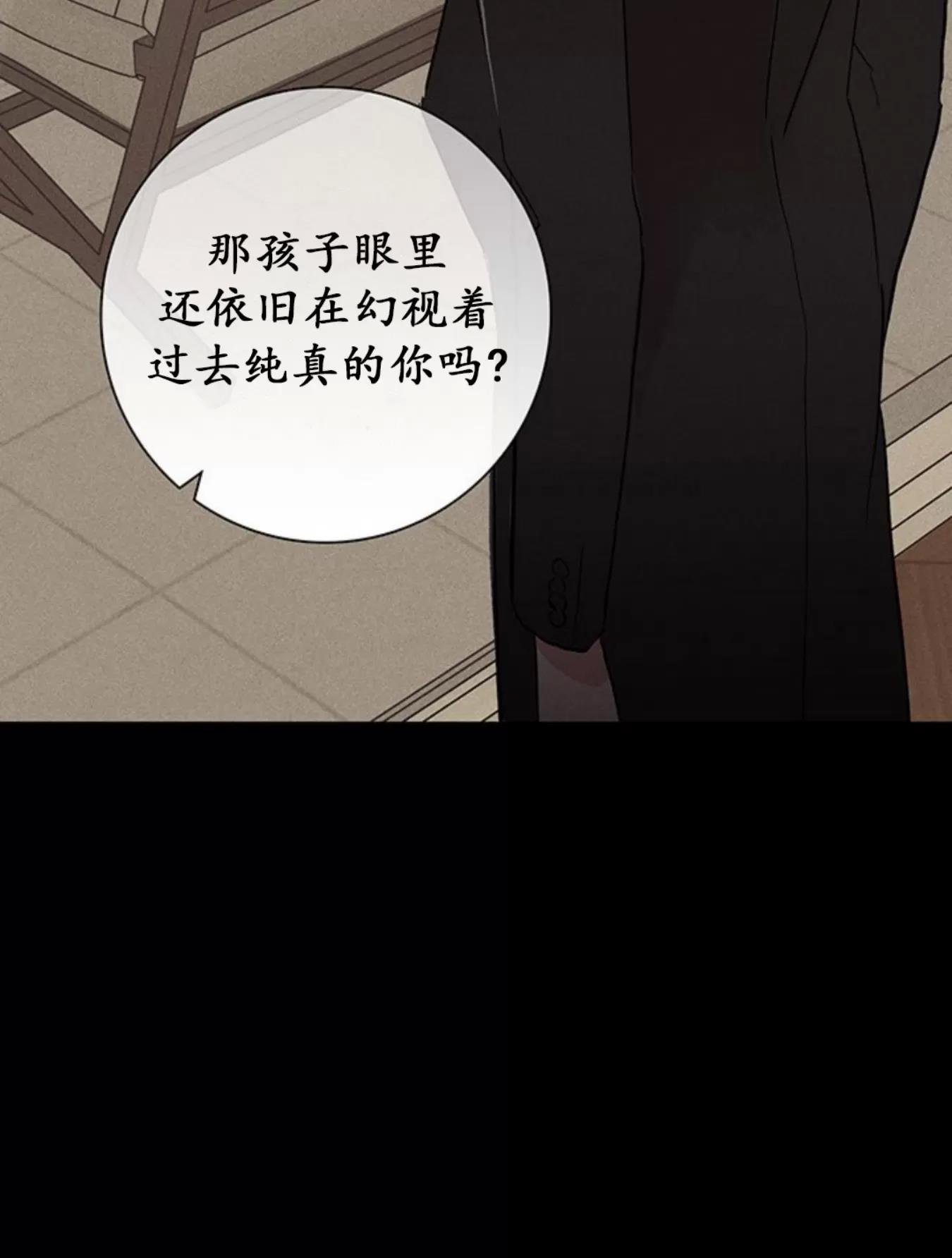 第57话 第 82 页