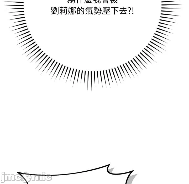 第3话 第 120 页