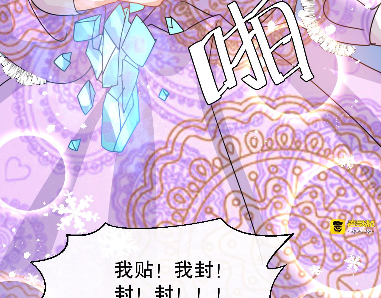 第39话 反社会人格 第 35 页