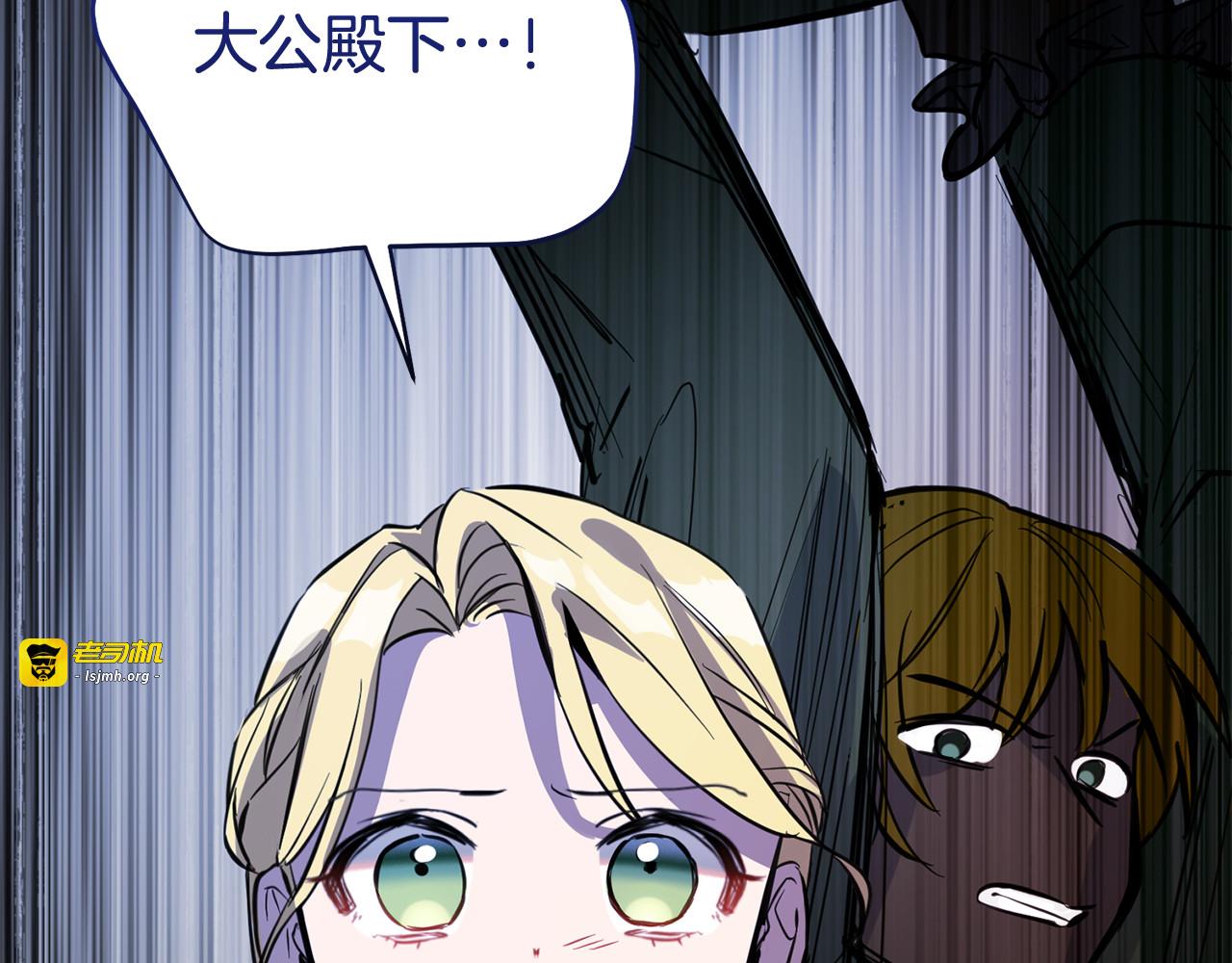 第36话 你敢打男人 第 91 页
