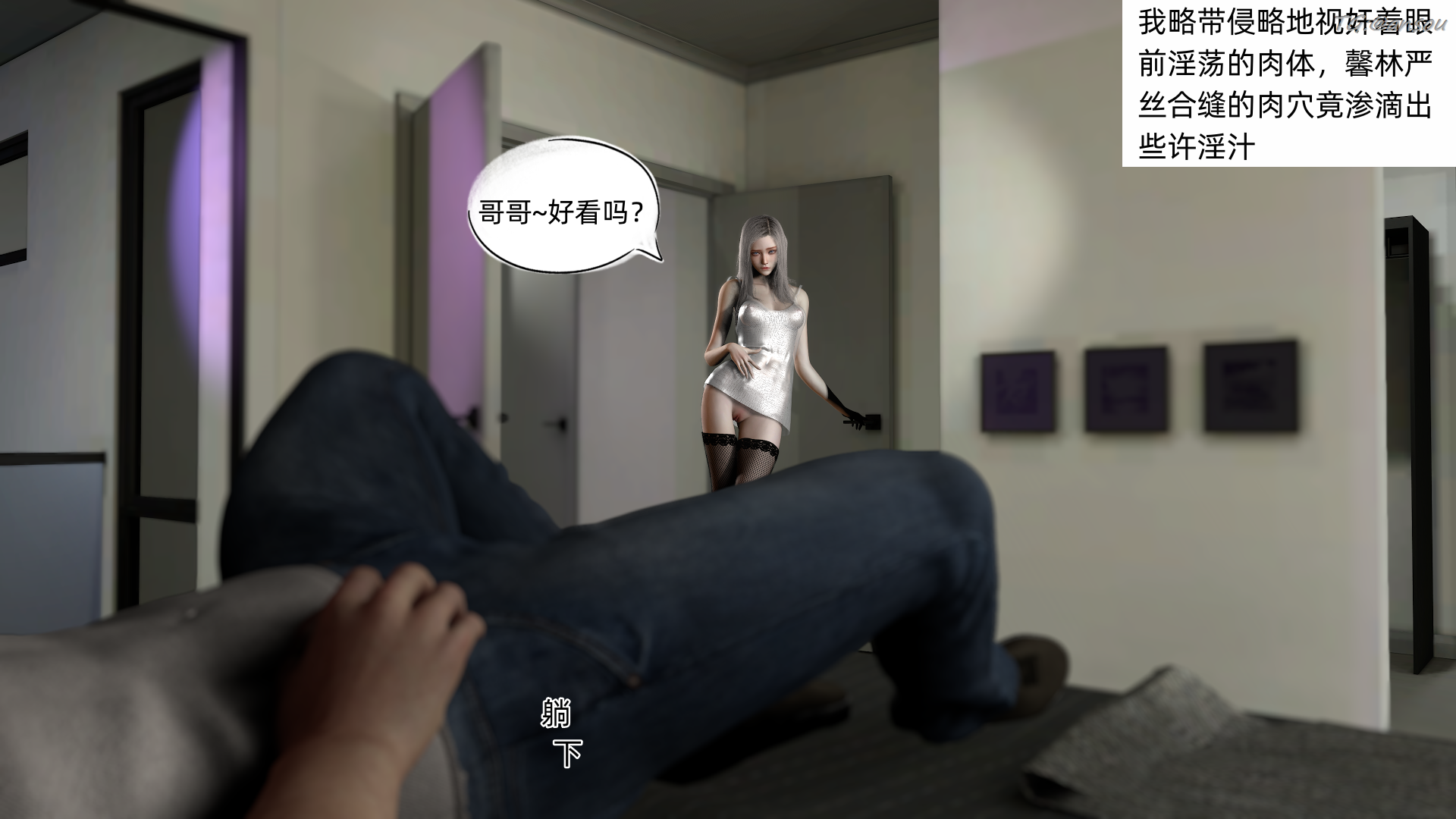 第一章 第 8 页