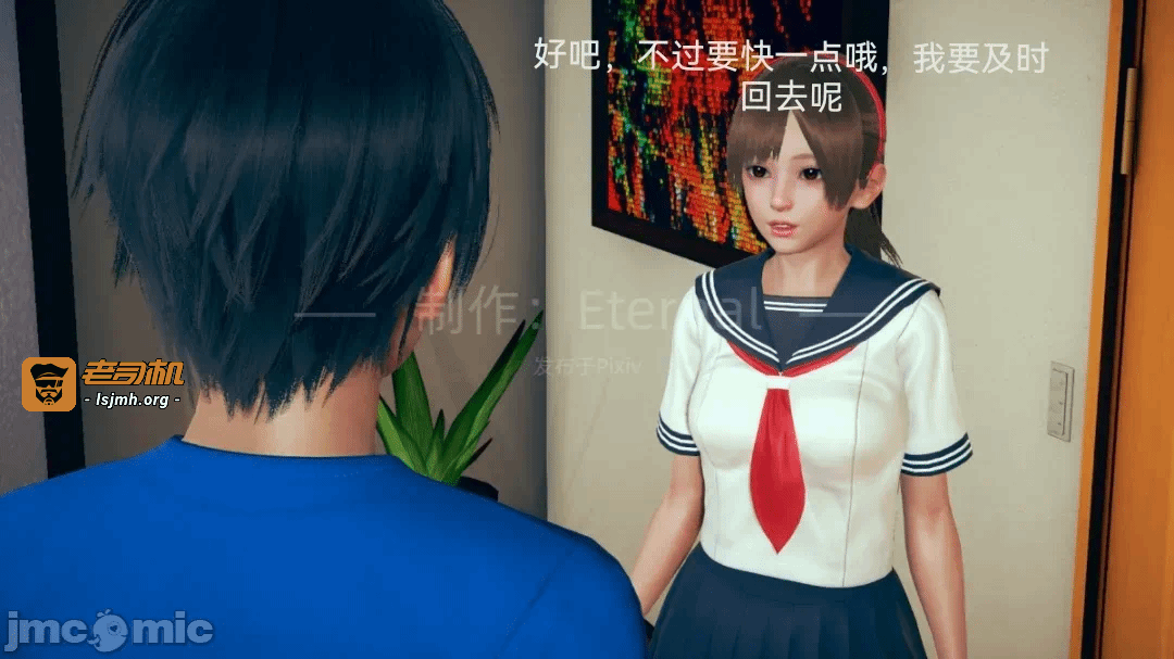 第一话 第 31 页