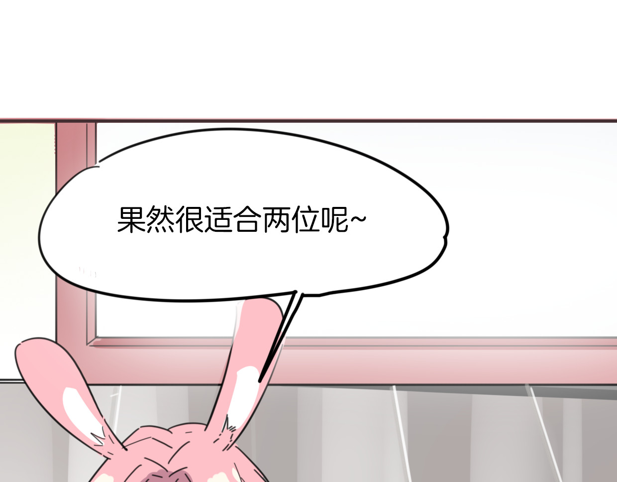 第39话 男人婆 第 26 页